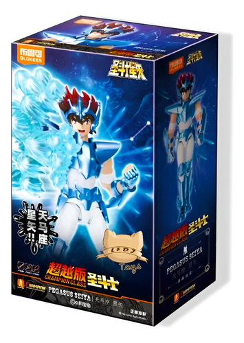 Saint Seiya Blokees Seiya De Pegaso Champion Class Pegasus
